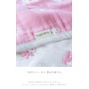Hagumaumu 1830-M-01 Gauze Blanket (M Baby 70 x 100, Strawberry