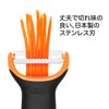 OXO Julienne Peeler Skin Peeler Mini Small Size Compact For