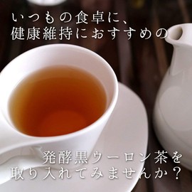 Fine Fermented Black Oolong Tea Extract Granules, Oolong Tea Extract Powder, Pu-erh Tea Extract Powder, Made in Japan (1-2 Packets Per Day/33 Packs) x 2 Pieces Set