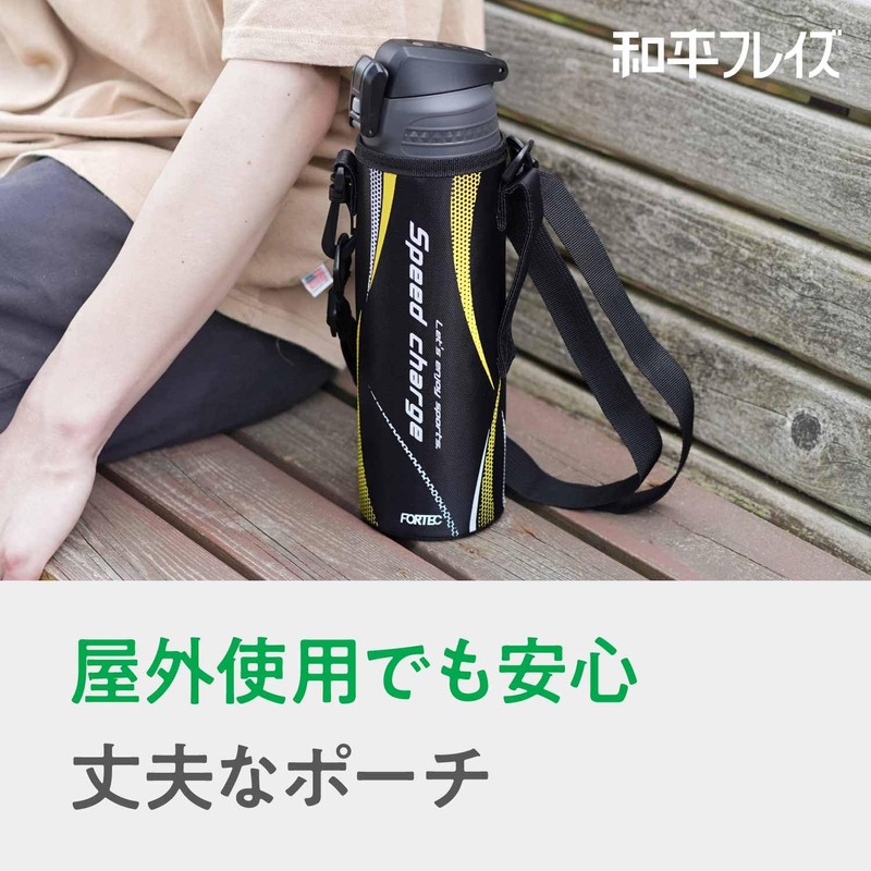 Wahei Freiz Water Bottle, Direct Drinking, Stainless Steel Bottle, 1L,