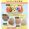 Special Cultivated Rice: Eating Rice Bran Bran 5.3 oz (150