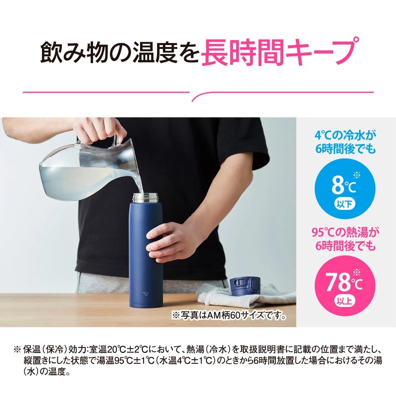 ZOJIRUSHI one touch stainless steel mug seamless 950ml soft black