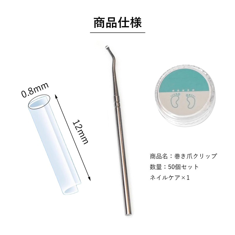 YFFSFDC 50 Pcs Curling Nail Clips with Nail Care Tools
