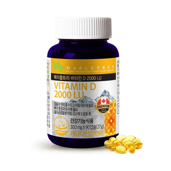 Maple Tree [On Sale] Maple Tree Vitamin D 2000 IU