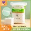 Thin & Elastic Facial Cotton Pads for Wet Packs and Water-Saving Makeup Removal, Compressed, 200 Sheets Available 10ea