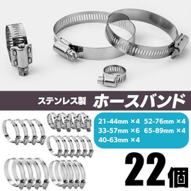 S-NET SN-336-HB 20 Stainless Steel Hose Band Set, Clamp, Automobile, Machinery, Adjustable, Fixed, Pipe Tightening, Screw Type, Tool, Modified Car