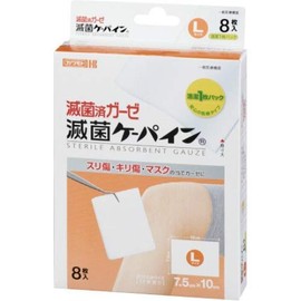 Kawamoto Sangyo Sterilized Gauze, Sterile Cape Pine, L, Pack of 8