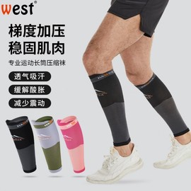 A3 Sports Compression Calf Sleeve Leg Guard for Fitness Running Marathon Calf S Size (1 Pair) Calf Circumference 32-36cm / Gray Green 3ea
