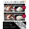 TOGI Grater, Made in Japan, Tsubame-Sanjo [Extreme Grating Comfort] Daikon
