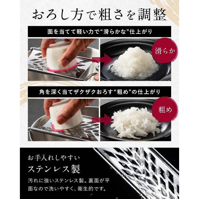 TOGI Grater, Made in Japan, Tsubame-Sanjo [Extreme Grating Comfort] Daikon