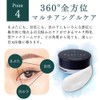 Grabiness EyeLike Eye Cream, 0.5 oz (15 g), Approx. 1