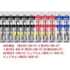 Mitsubishi Pencil Jet Stream Multicolor Ballpoint Pen SXR-80-07 Refill (5 Black, 3 Red, 2 Blue) Set