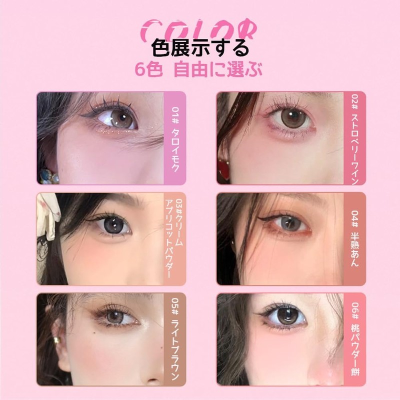 ia Blush Stick Eye & Cheek Dual Purpose Cream to