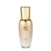 MARIO [Sooryehan] Sooryehan Bon Ultra Moisturizing Essence 45ml / MARIO[수려한] 수려한 본 초보습 에센스 45ml