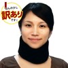Neck Holder Extra Softness Billow Neck Supporter Black