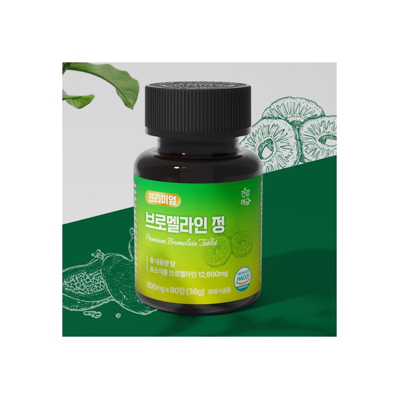 Health 4 bottles of Bromelain, Pineapple Enzyme, Papain, and Quercetin