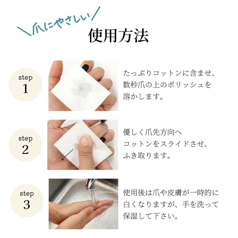 otona nail (Adult Nail) Acetone Free Expert Remover, 5.1 fl