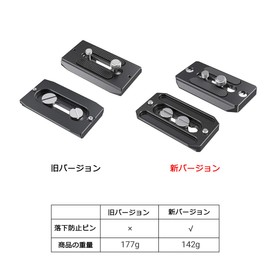 SmallRig Arca Quick Release Clamp & Plate - 2144B