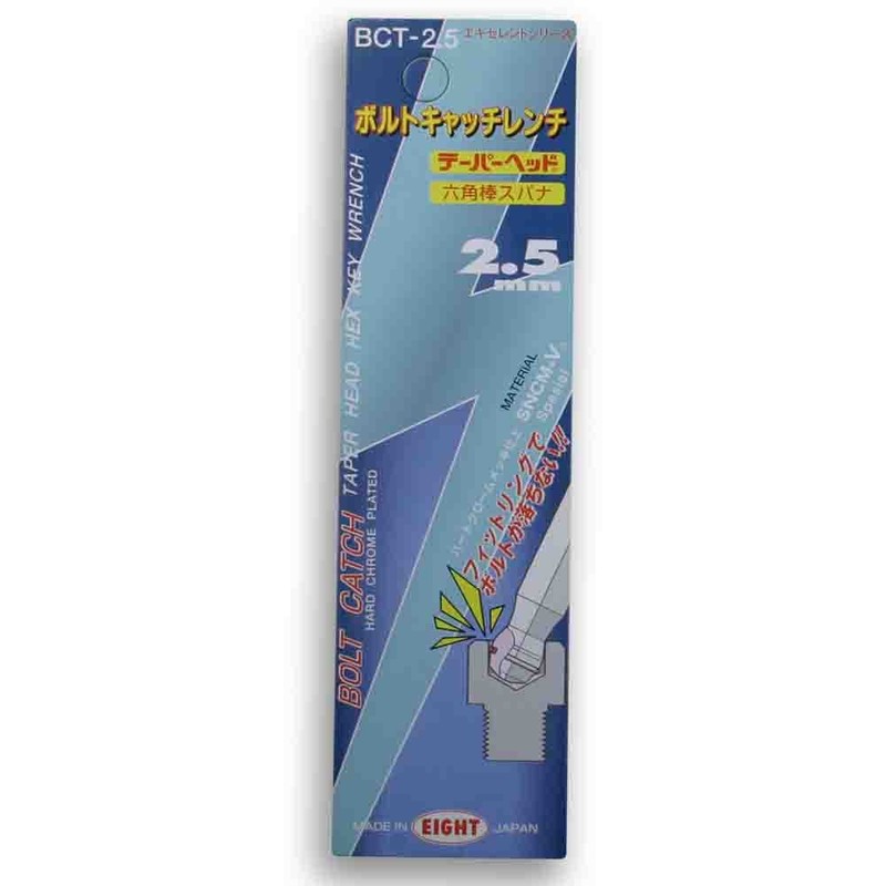 Eight BCT-2.5 Hex Spanner, Bolt Catch, Taper Head, Extra Long,