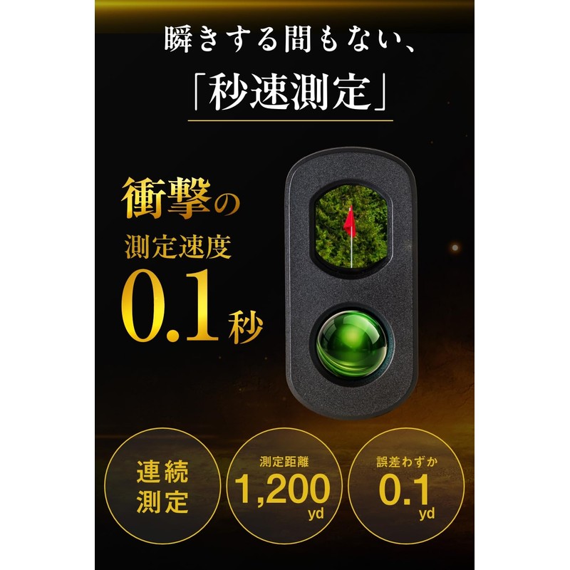 [Domestic Brand] Pin-Eagle Golf Laser Distance Meter [Distance Between 3