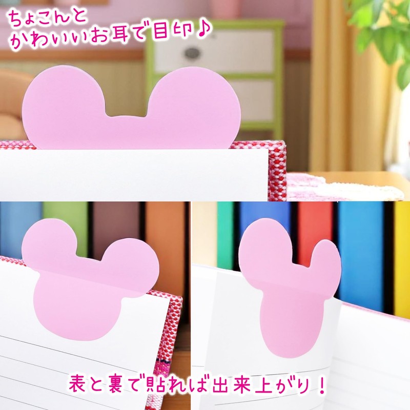 AbonAbon Cute Sticky Notes, Convenient Translucent Film, 10 Color Set,