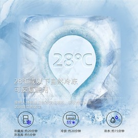 Neck Cooler Ice Neckband: Cooling Scarf & Ice Necklace BJ58 Rason Print Style [28°C] - Rubber Rason Packaging 10ea