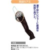 SENKICHI Daikichi Shell Harvesting Net with Bag and Rope, Mesh