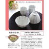 Hasami Ware Koso Kiln Health Guideline Bowl, Line Round Crest