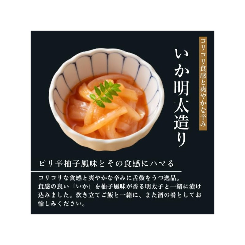 Squid Mentai-zukuri Style (200g Bottle) Niigata Mentai-zukuri Style M-27