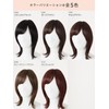 [M.wig Certified] Linea Storia Medical Full Wig, Angel Soft Wolf,