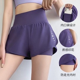 Women's Summer Soft Faux Two-Piece Quick-Drying Yoga Fitness Pants, Anti-Chafing Tre Purple Pattern [3-Point Faux 2-Piece] + M [47.50 Kg - 57.50 Kg] 5ea