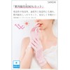 Sleeping Sheep 3 Types to Choose from, 5 Finger Shorts,