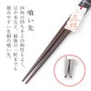 Pair of Chopsticks for Women, Honoka, Paulownia Box