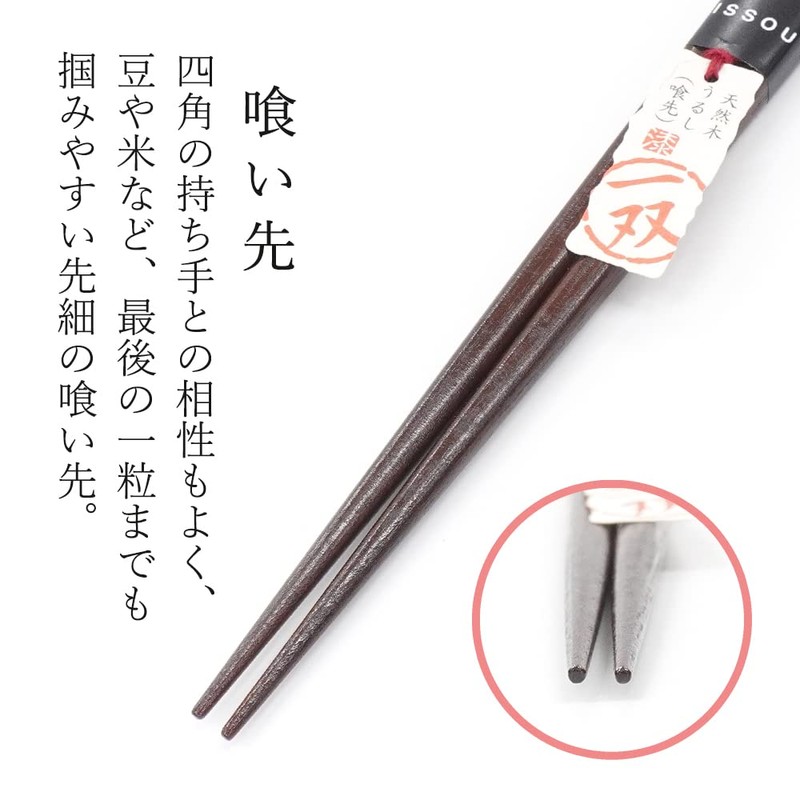 Pair of Chopsticks for Women, Honoka, Paulownia Box