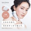 SALONIA Extra Creamy Foam