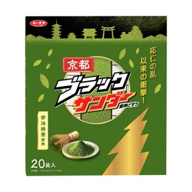Kyoto Black Thunder, Matcha Flavor, 20 Bags, Individually Packaged, Gift, Present, Souvenir, Yuraku Confectionery, Yuraku, Chocolate, Sweets, Confectionery, Regional Limited