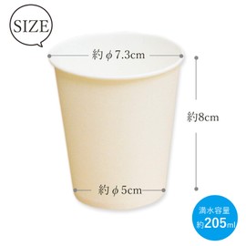Nakamura Disposable Cups, White, Approx. 7.1 fl oz (205 ml), 7 oz, Commercial Use, 50 Pieces, Set of 4