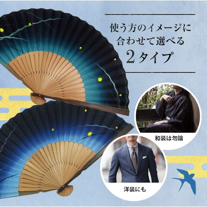 Osaka Choseido Fan, Men's, Stylish, Business, Folding Fan Bag, Set