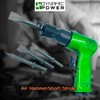 DYNAMIC POWER Short Barrel Air Hammer Kit with 4-Chisels, Alloyed