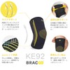 KE92 Knee Sleeves Breathable & Stretchy, Dark Grey, S