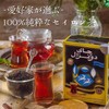 Alghazaleen Super ceylon Earl Grey Tea (Loose Tea)