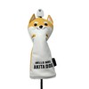 Cute Character Utility Headcovers Set of 2 (Akita Inu Yellow)