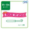 Sofi Soft Tampon Super Heavy Day Pack of 9