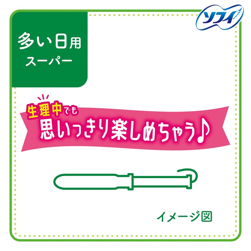 Sofi Soft Tampon Super Heavy Day Pack of 9