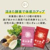 新谷酵素UP ｜ 40代からの酵素サプリメント 女性用 サプリ (植物性乳酸菌/酵素/自然由来) (240粒/60日分)