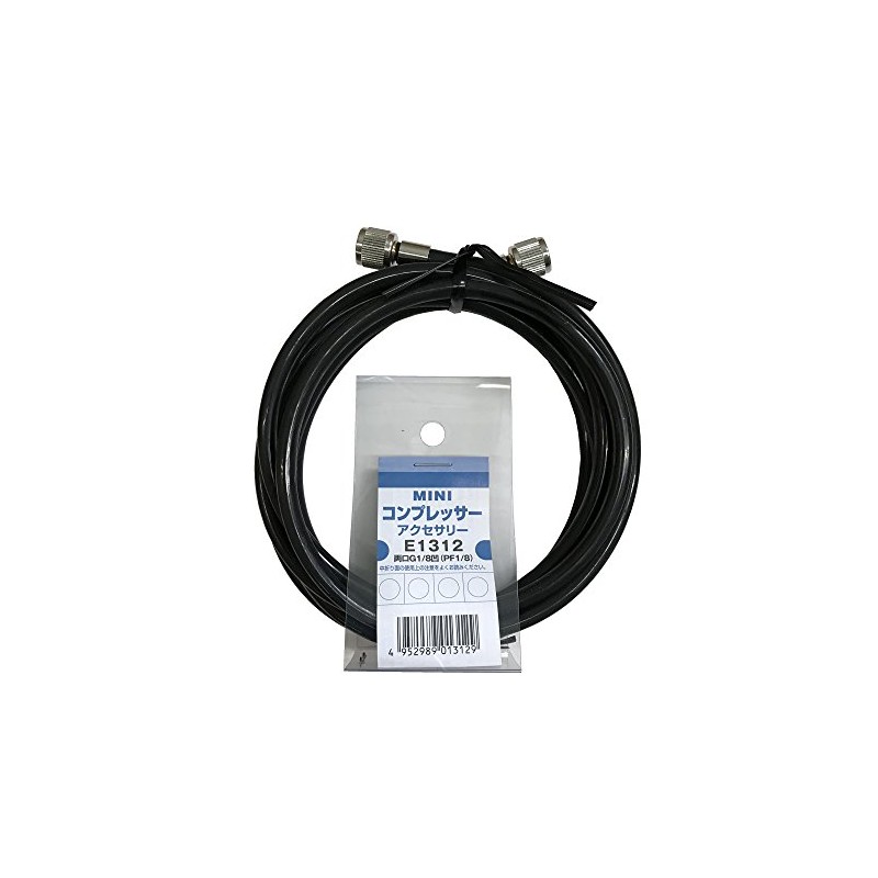 KisoPower Tool E1312 Air Hose 6.6 ft (2 m) [Same