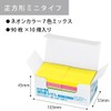 コクヨ 付箋 強粘着 K2 50mm×50mm ネオンカラー 90枚×10冊 7色 K2メ-KN5050X10