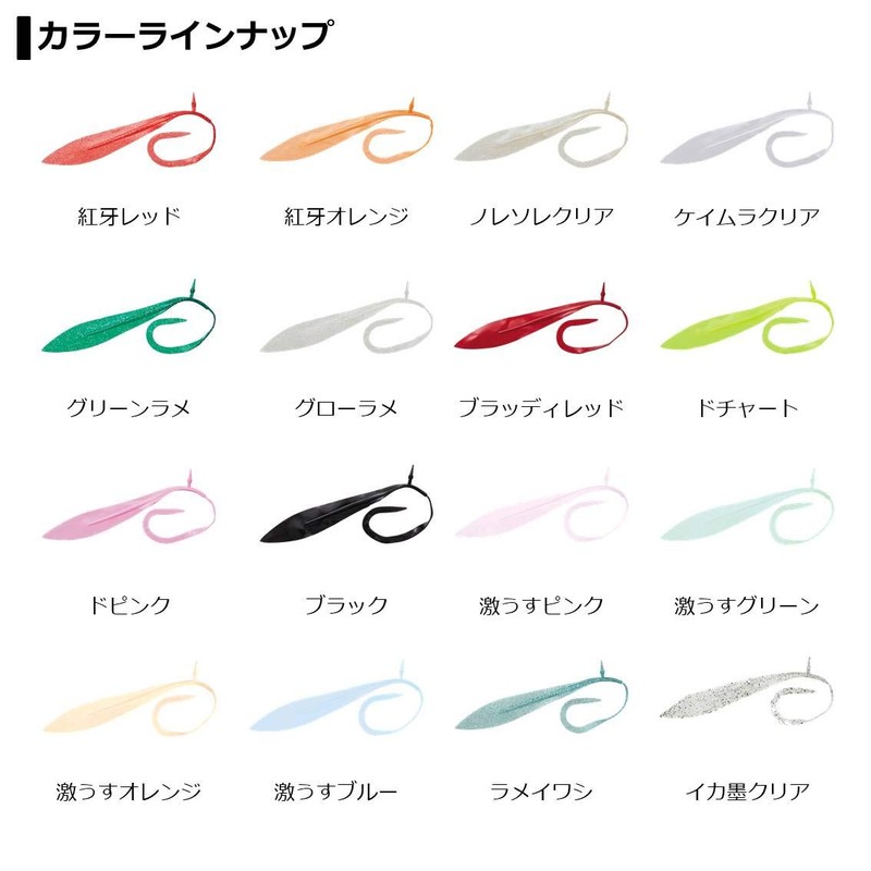 DAIWA Tairaba Red Fang, Nakai Noresore, 12-Inch, Red Fang Orange