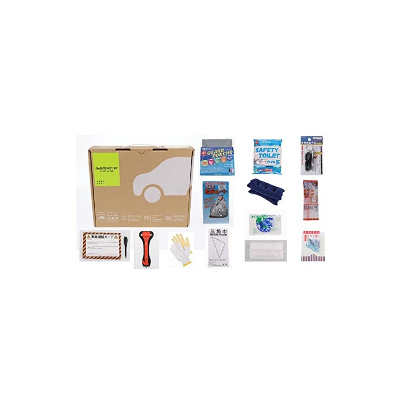 岸田産業 クラシド 防災セット 車載用 14点 長期保存 携帯トイレ 災害 渋滞対策 ハンマー付