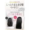 DQ Clay Cream Shampoo Earl Grey Scent 450g + Chabel